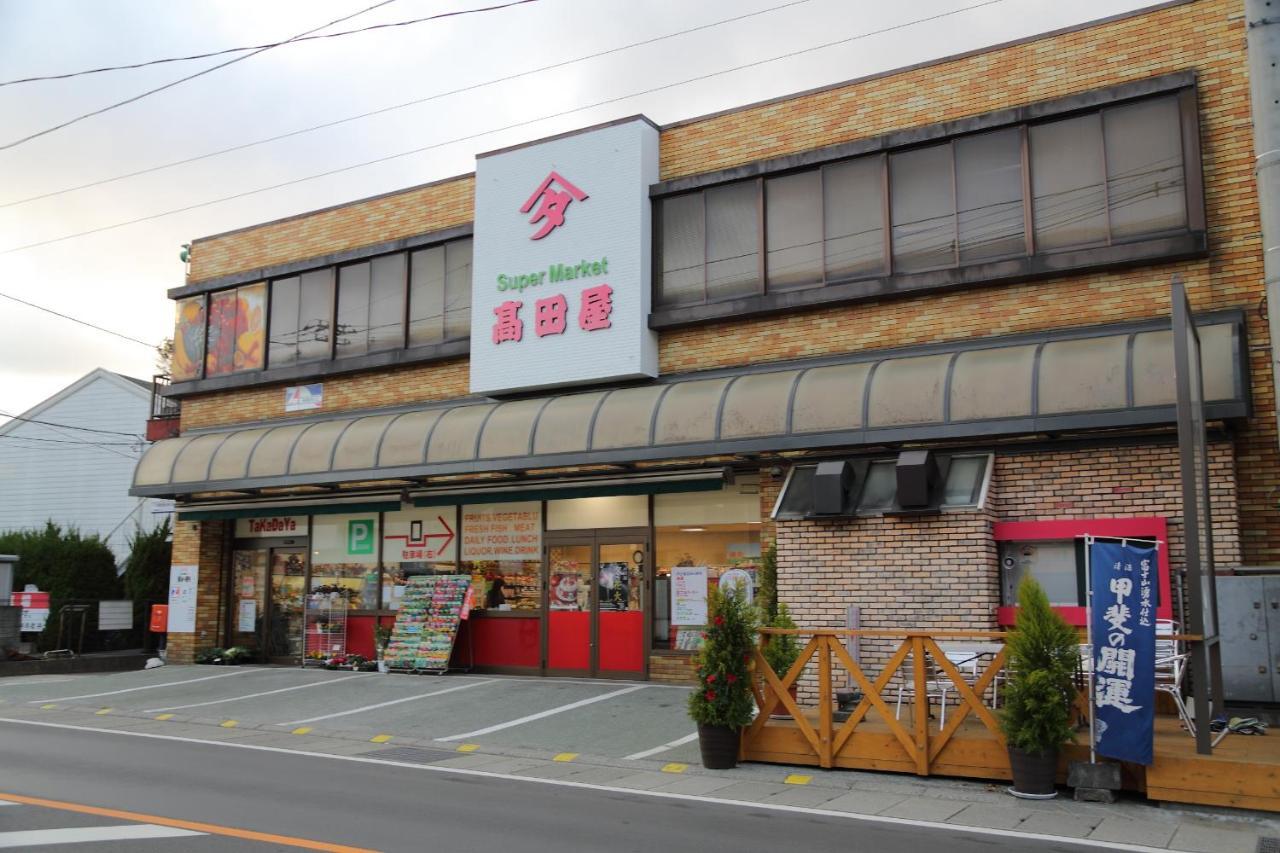 富士河口湖町 Fuji Time Travelerヴィラ エクステリア 写真